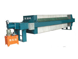 630型液壓壓緊矩梁壓濾機(jī)